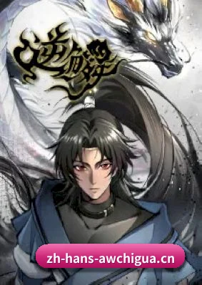 暗网吃瓜 APP 界面
