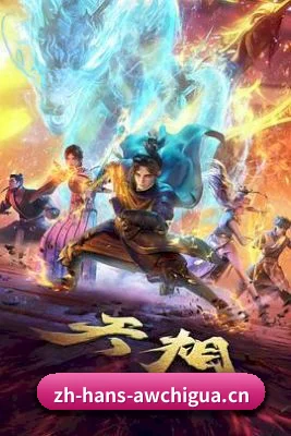 每个专区围绕一个圈层生态深度展开