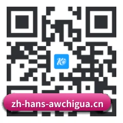 苹果独享爆料 二维码